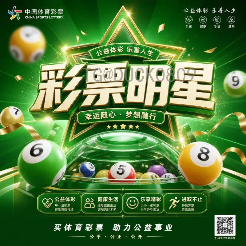 完整2026年美加墨世界杯决赛时间确认：7月19日决战纽约大都会体育场