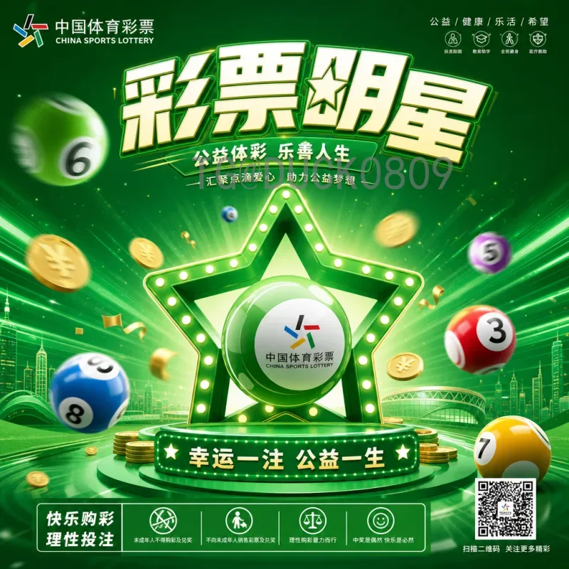 2026美加墨世界杯南美区名额：扩军背景下的竞争格局与出线解析